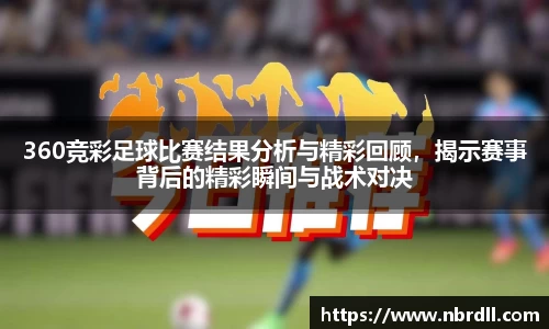 6t体育官方app