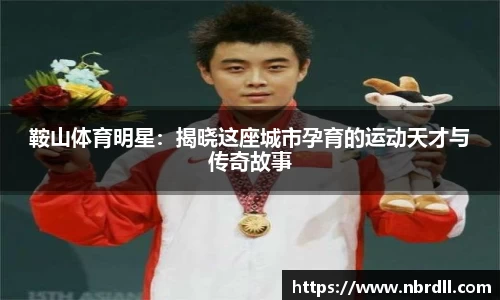 6t体育官方网站
